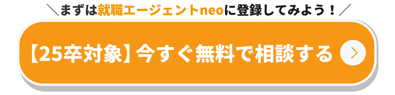 今すぐ登録してみよう_テスト用